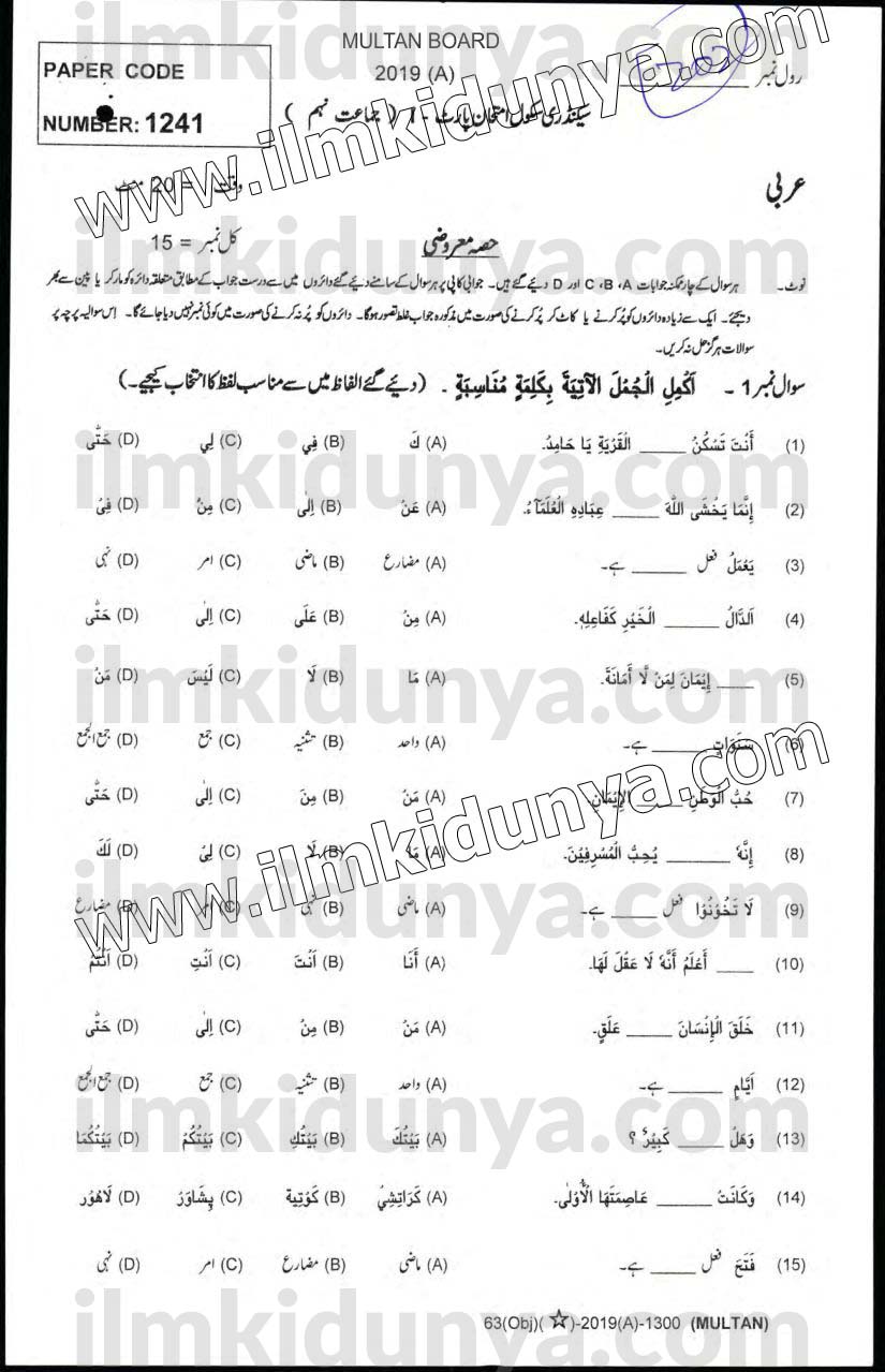 Paper Image