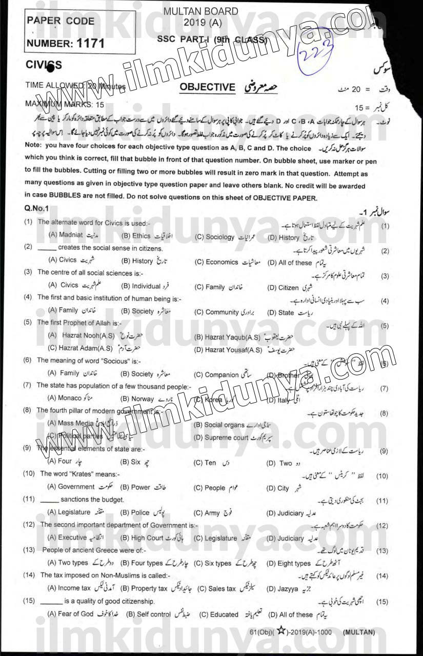 Paper Image