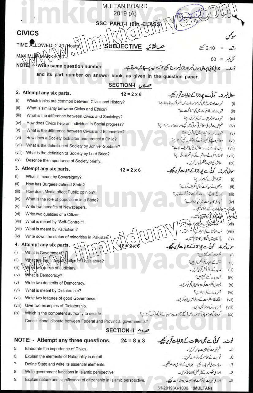 Paper Image
