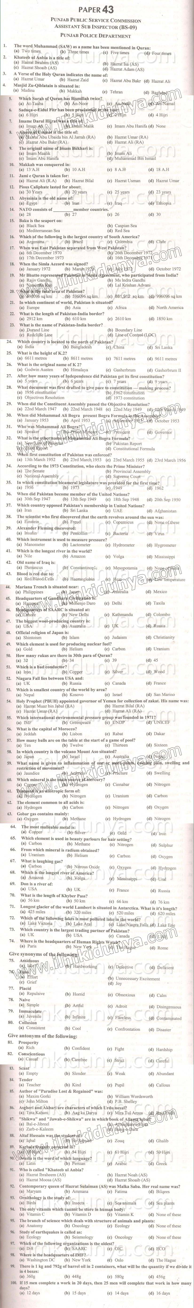 Paper Image
