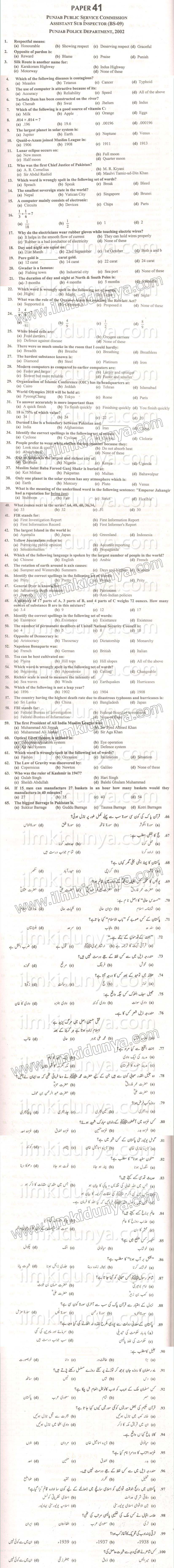 Paper Image