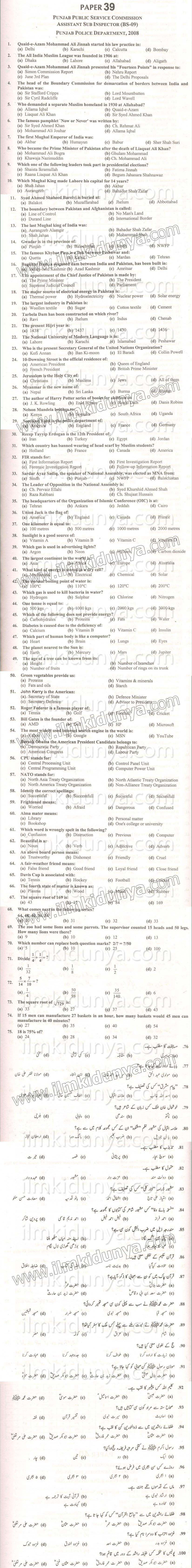 Paper Image