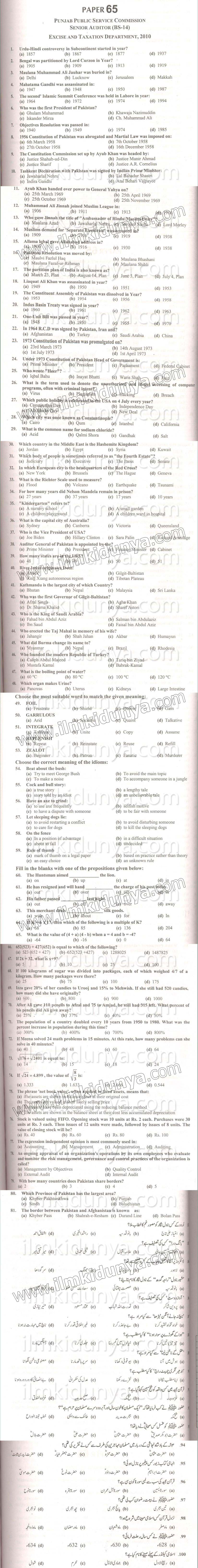 Paper Image