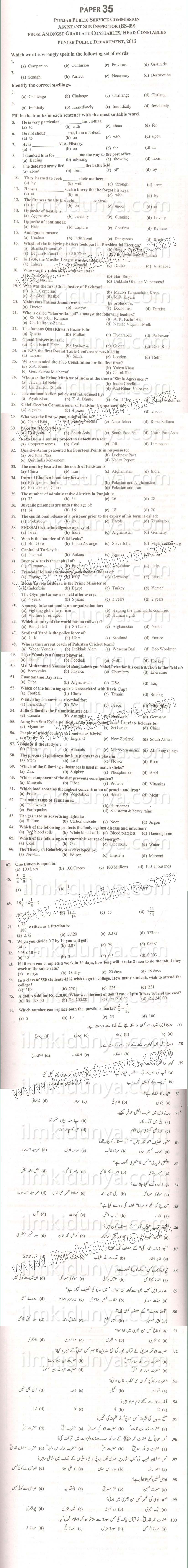 Paper Image