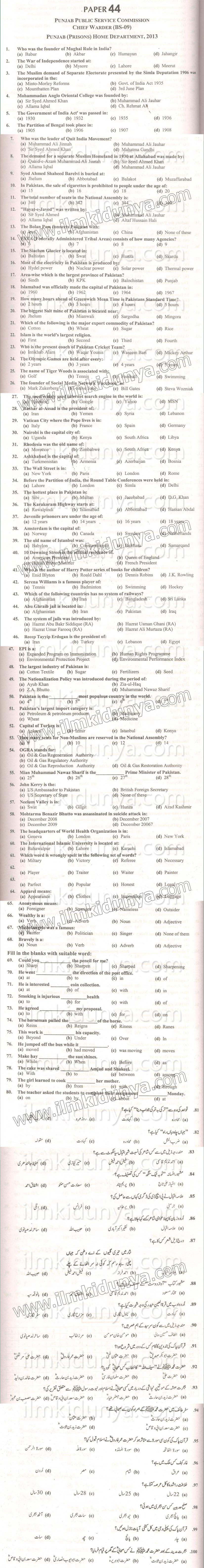 Paper Image