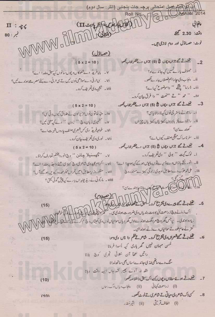 Paper Image