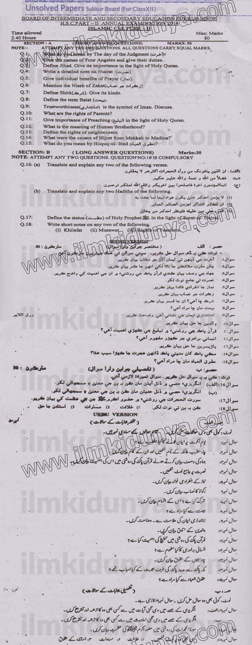 Paper Image