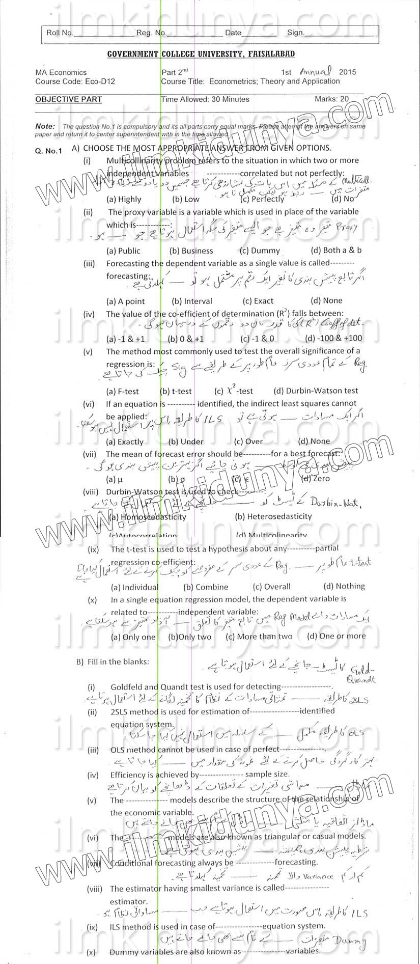 Paper Image