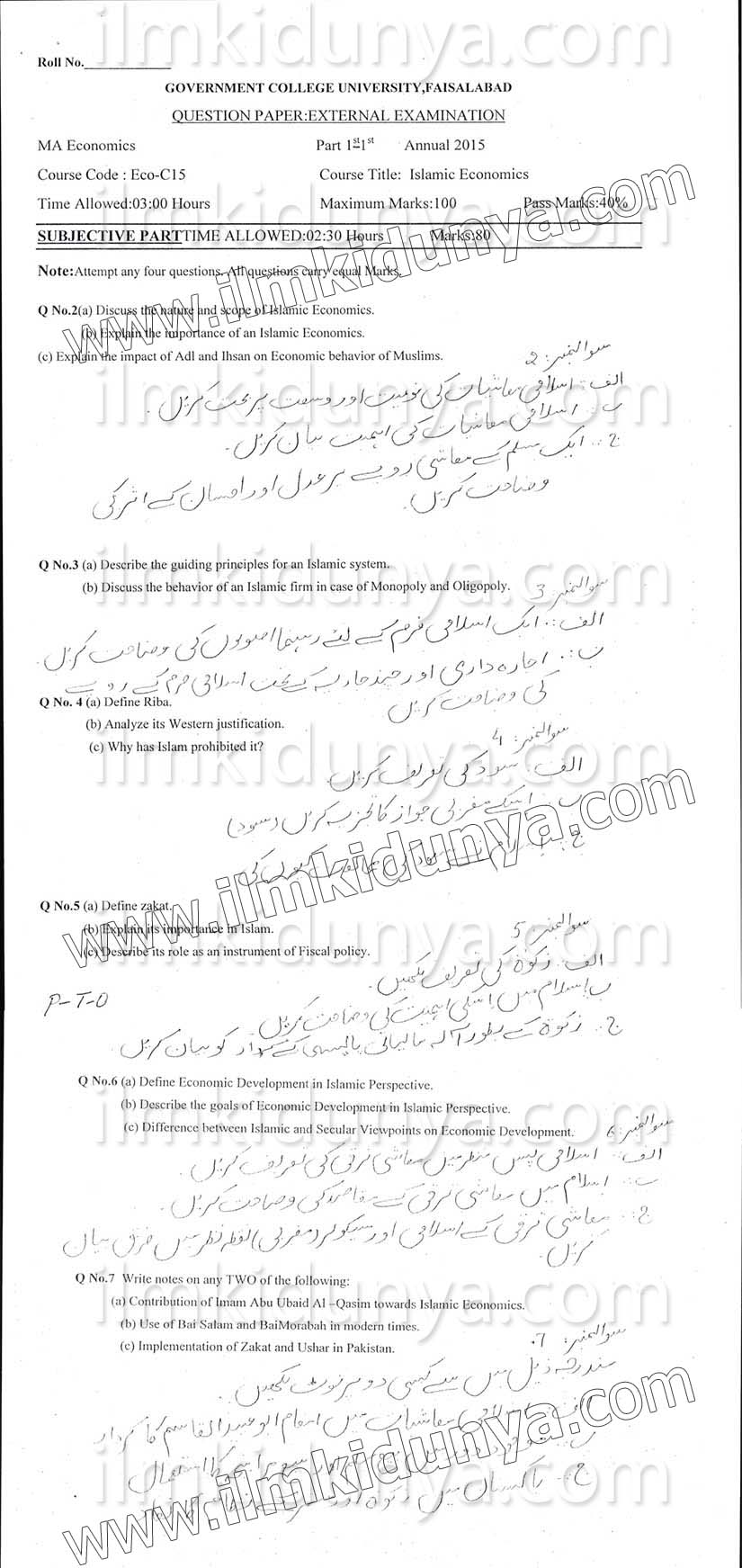 Paper Image
