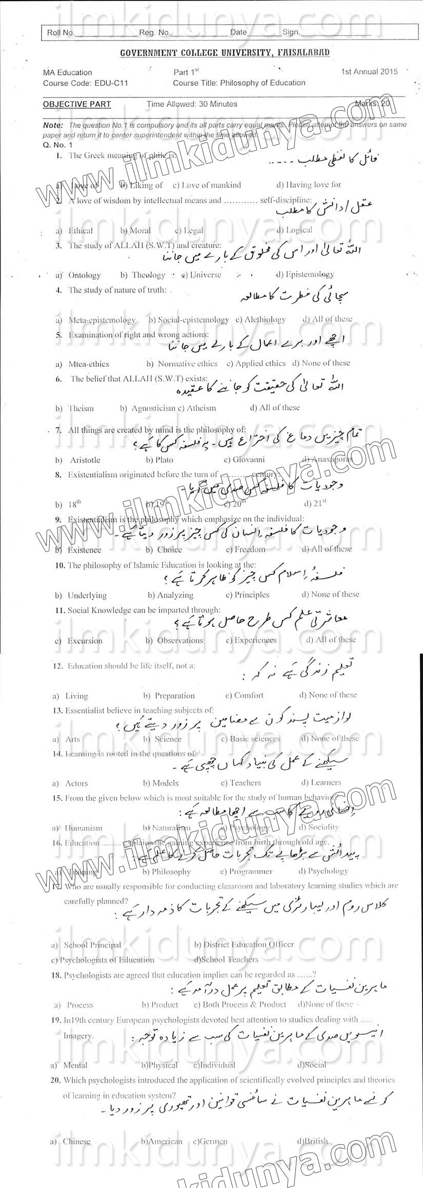 Paper Image
