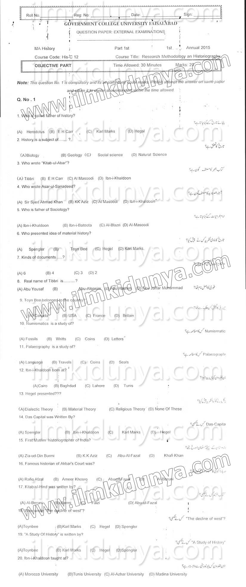 Paper Image