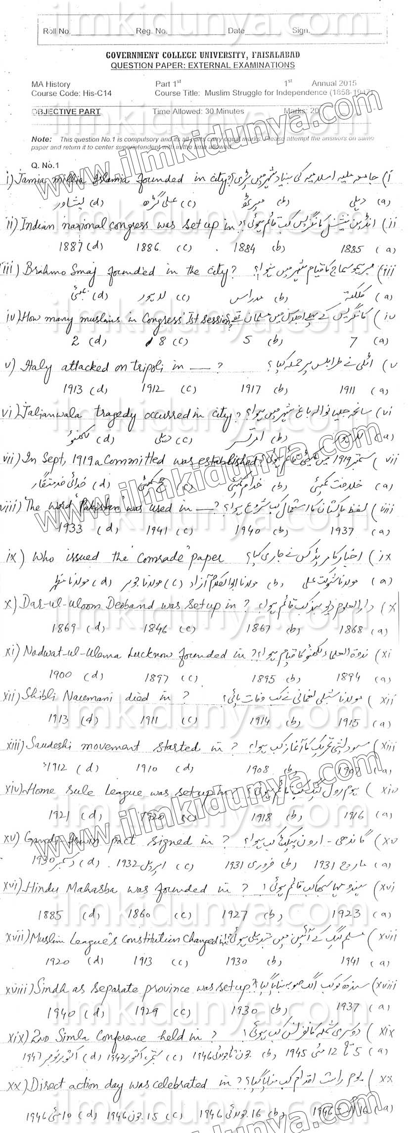 Paper Image