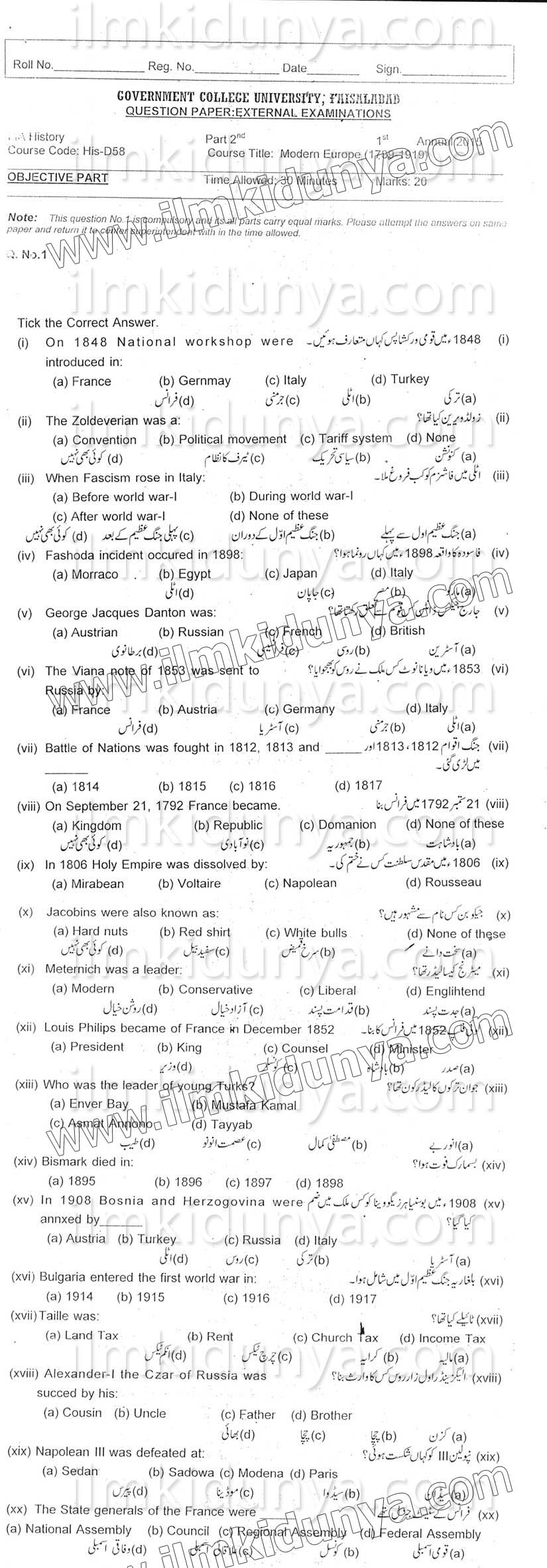 Paper Image