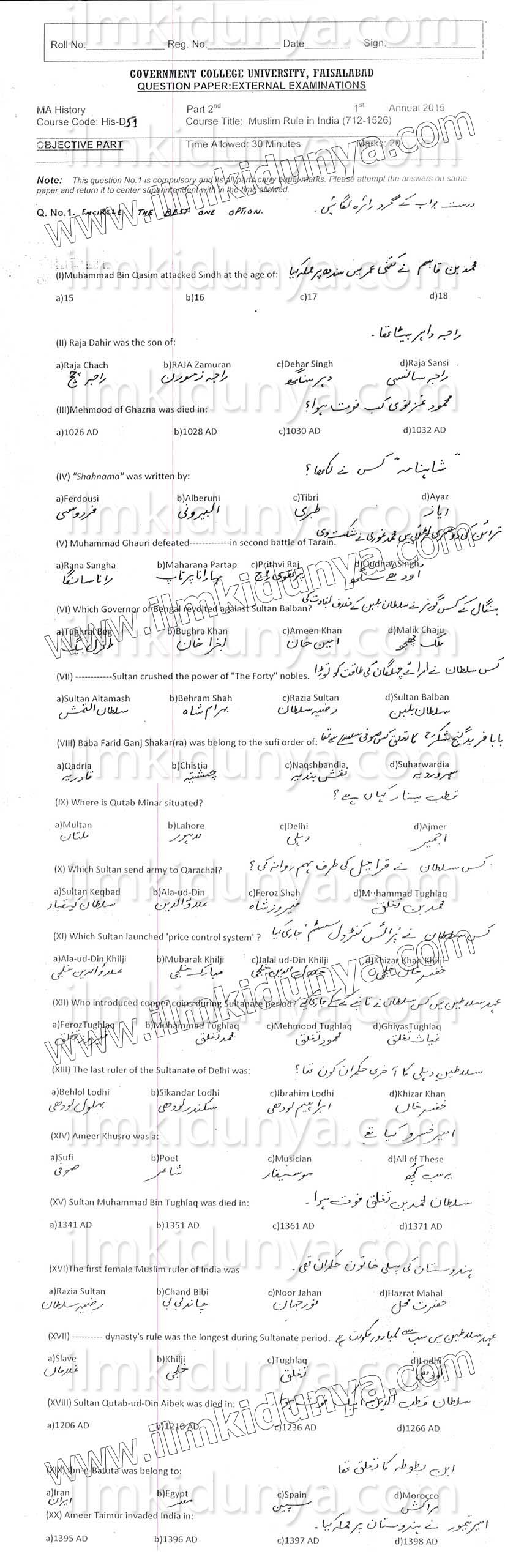 Paper Image