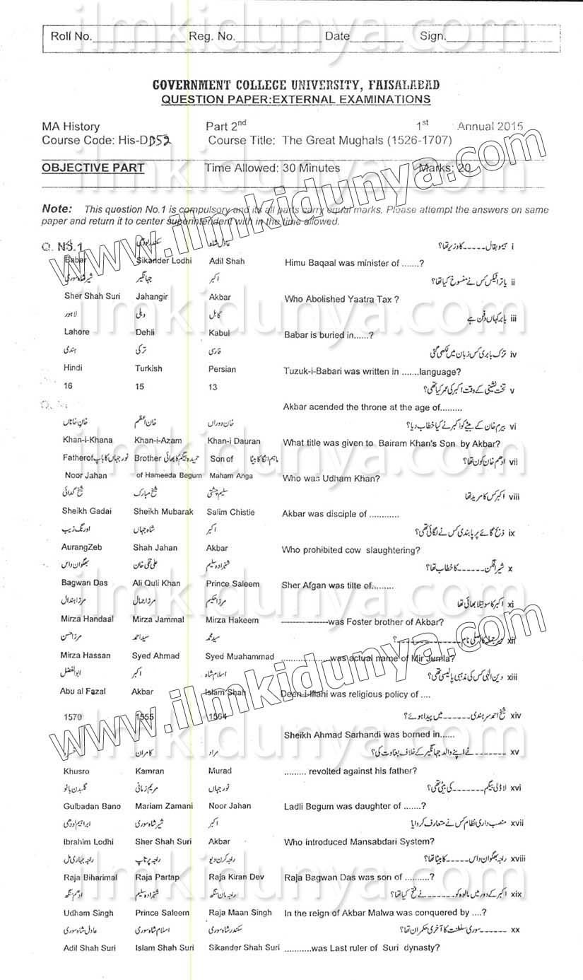Paper Image