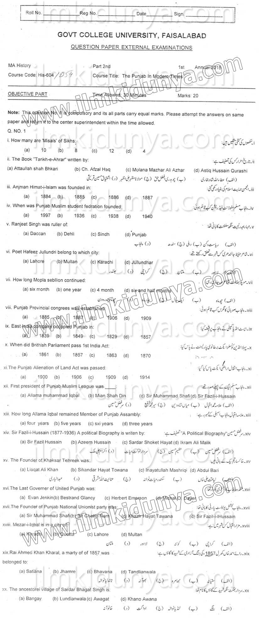 Paper Image