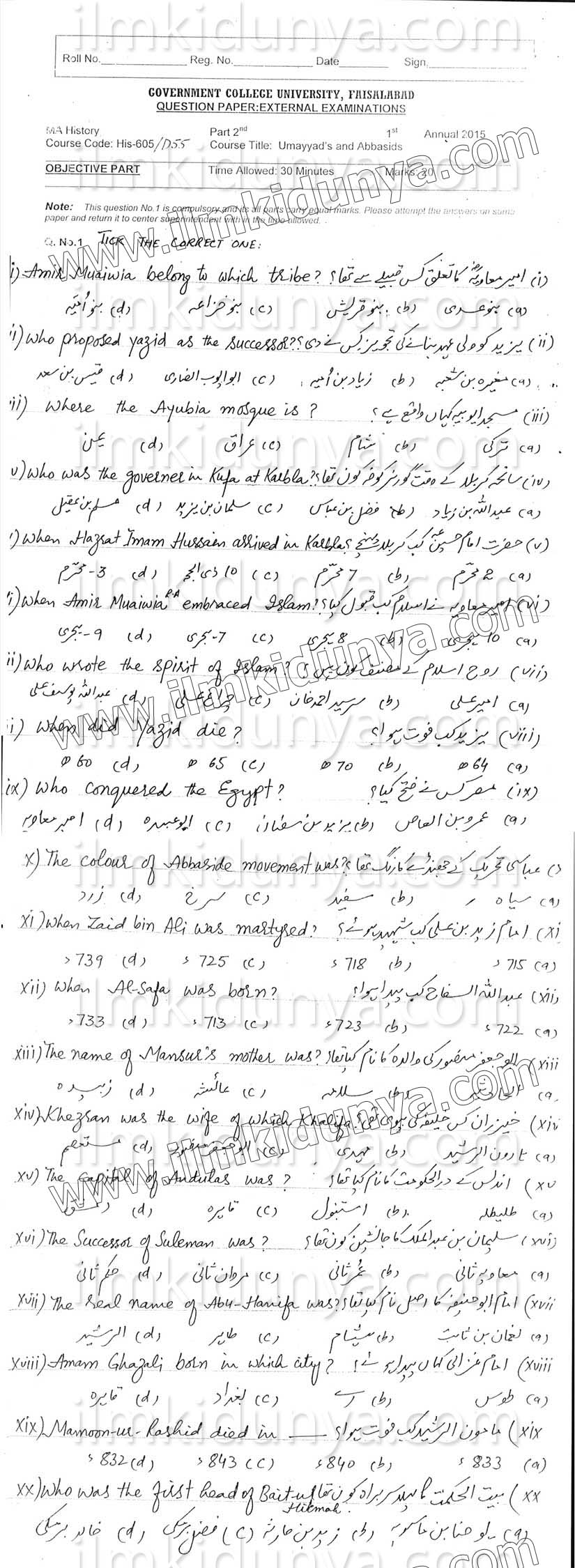 Paper Image