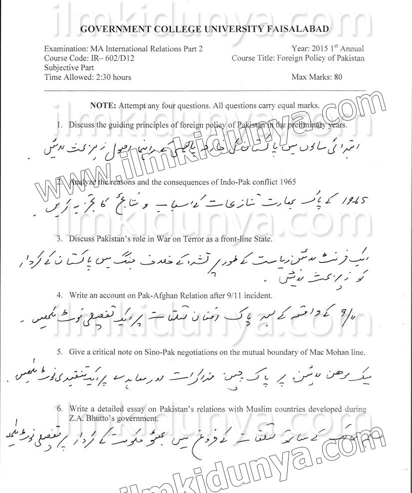 Paper Image