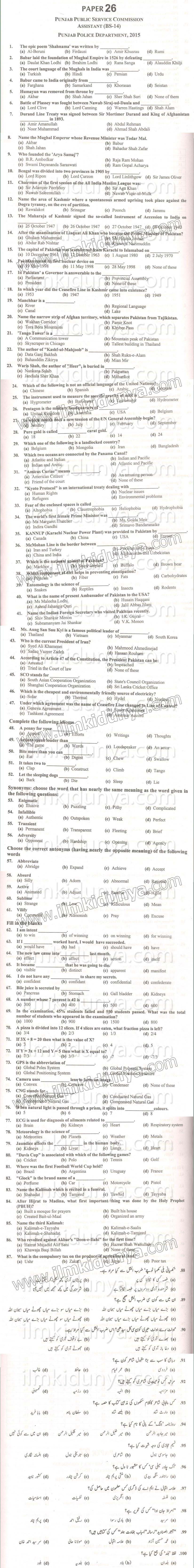 Paper Image