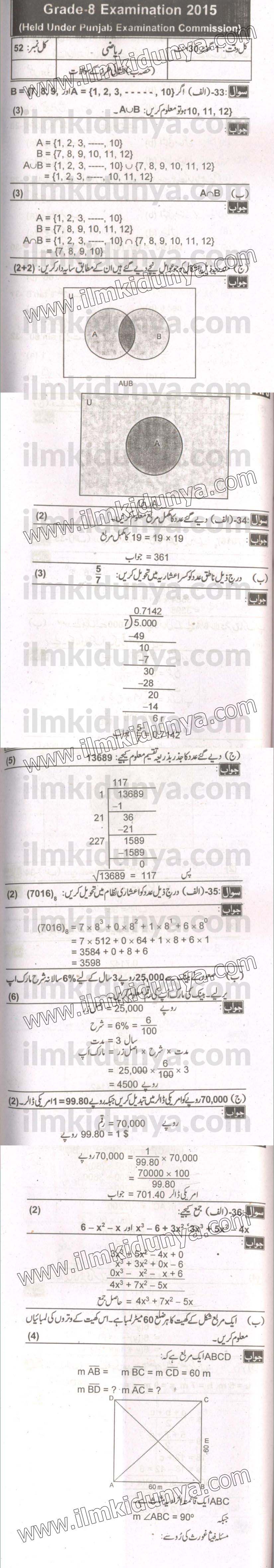 Paper Image