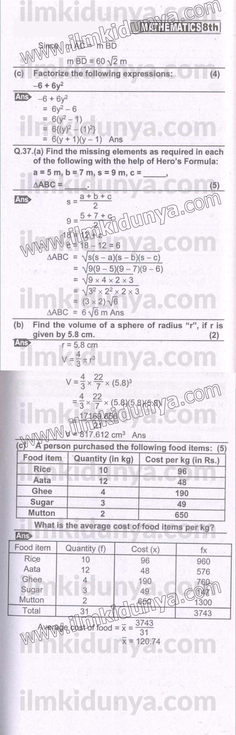 Paper Image
