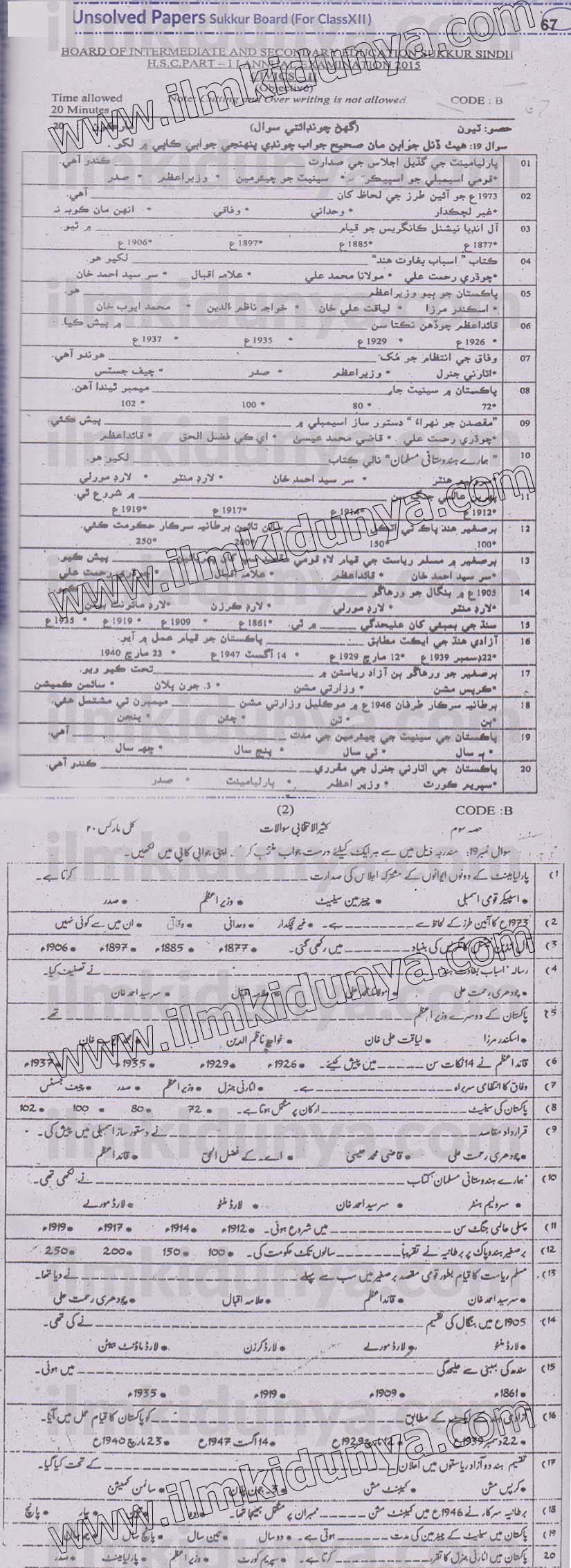 Paper Image
