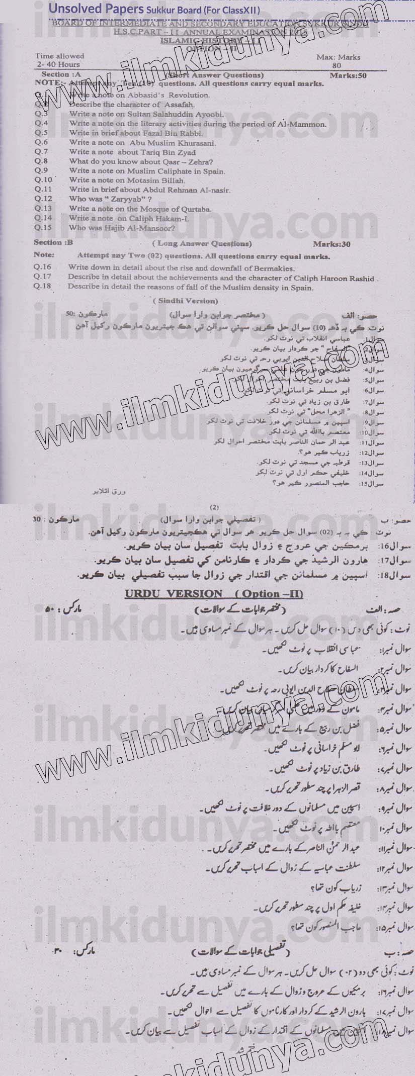 Paper Image