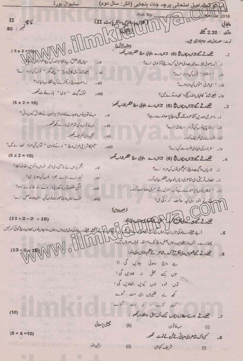Paper Image
