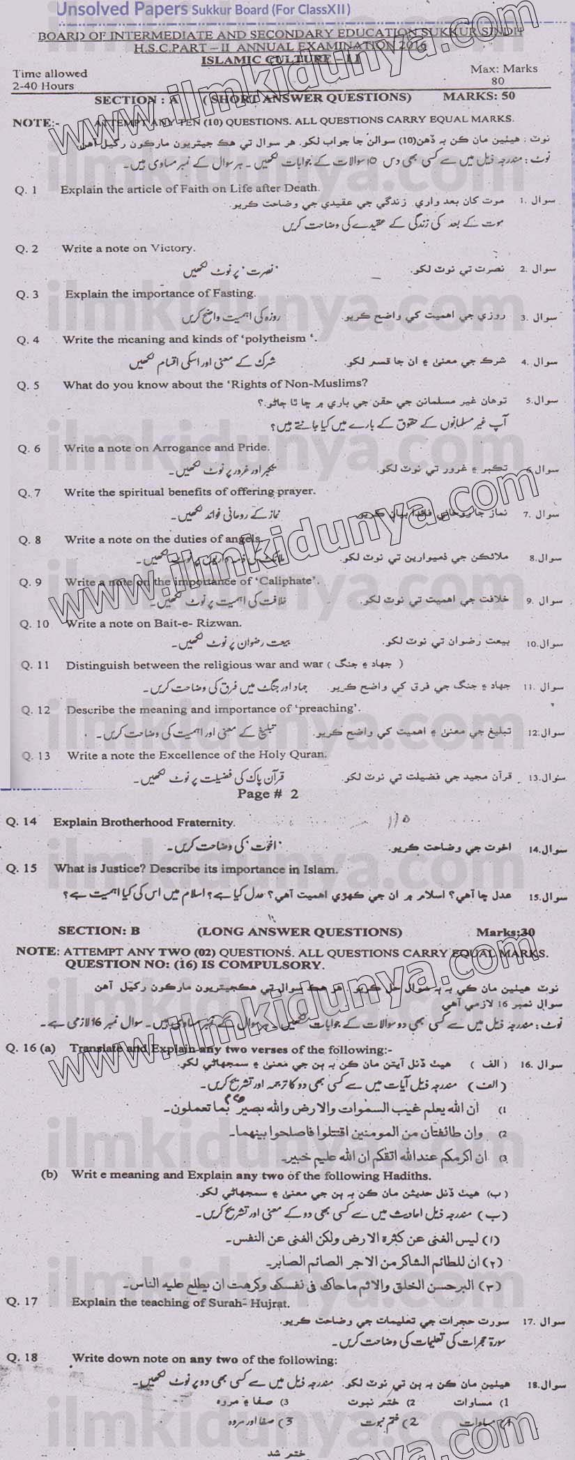 Paper Image