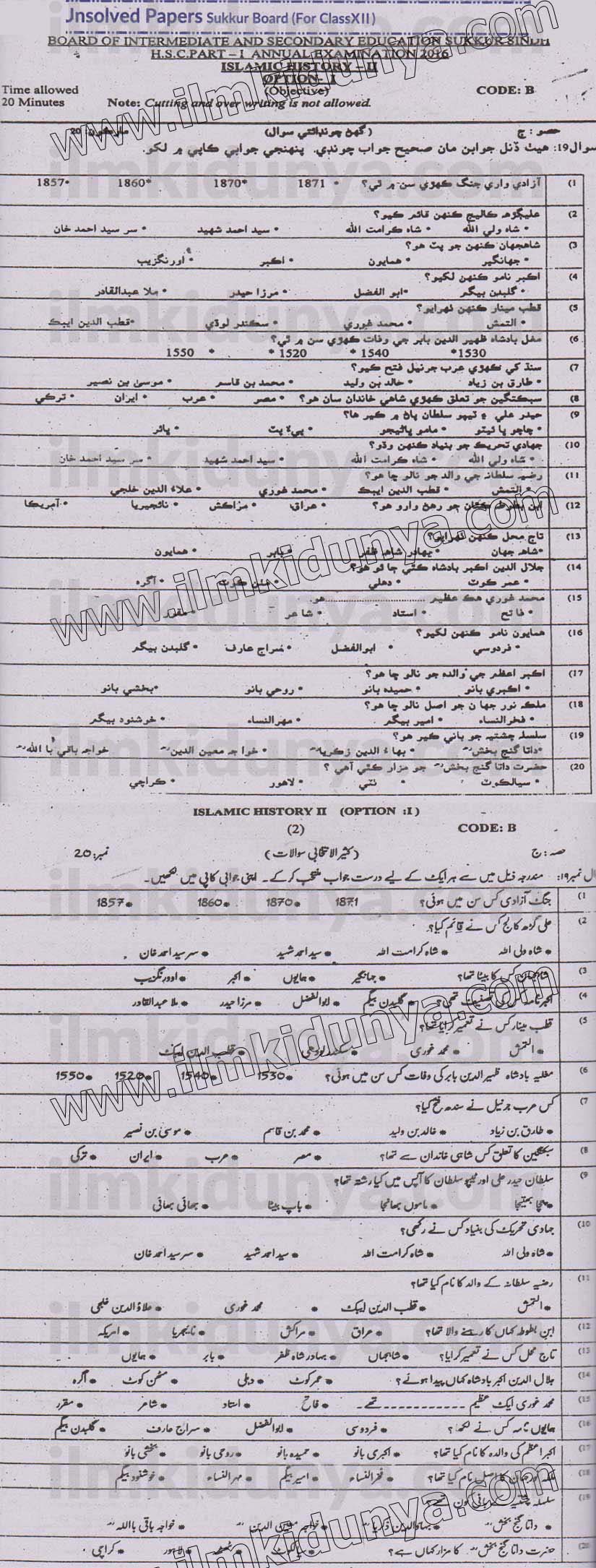 Paper Image