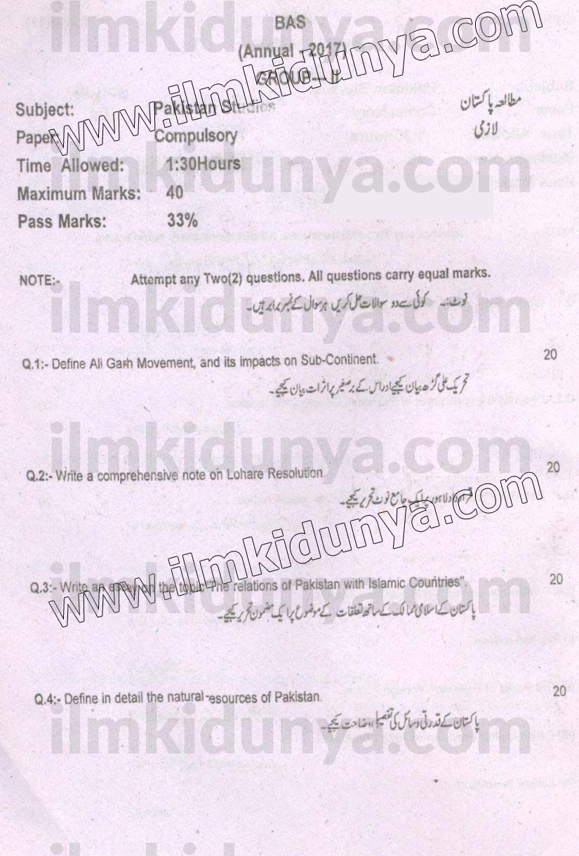 Paper Image