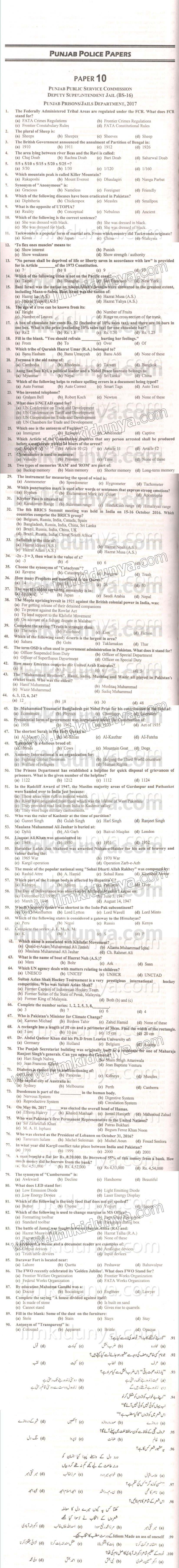 Paper Image