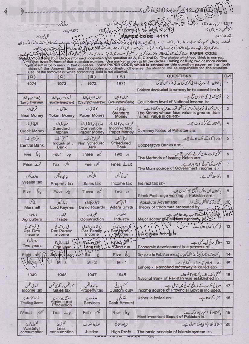 Paper Image