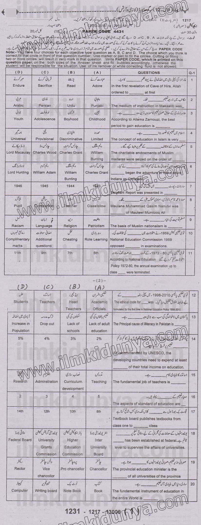 Paper Image