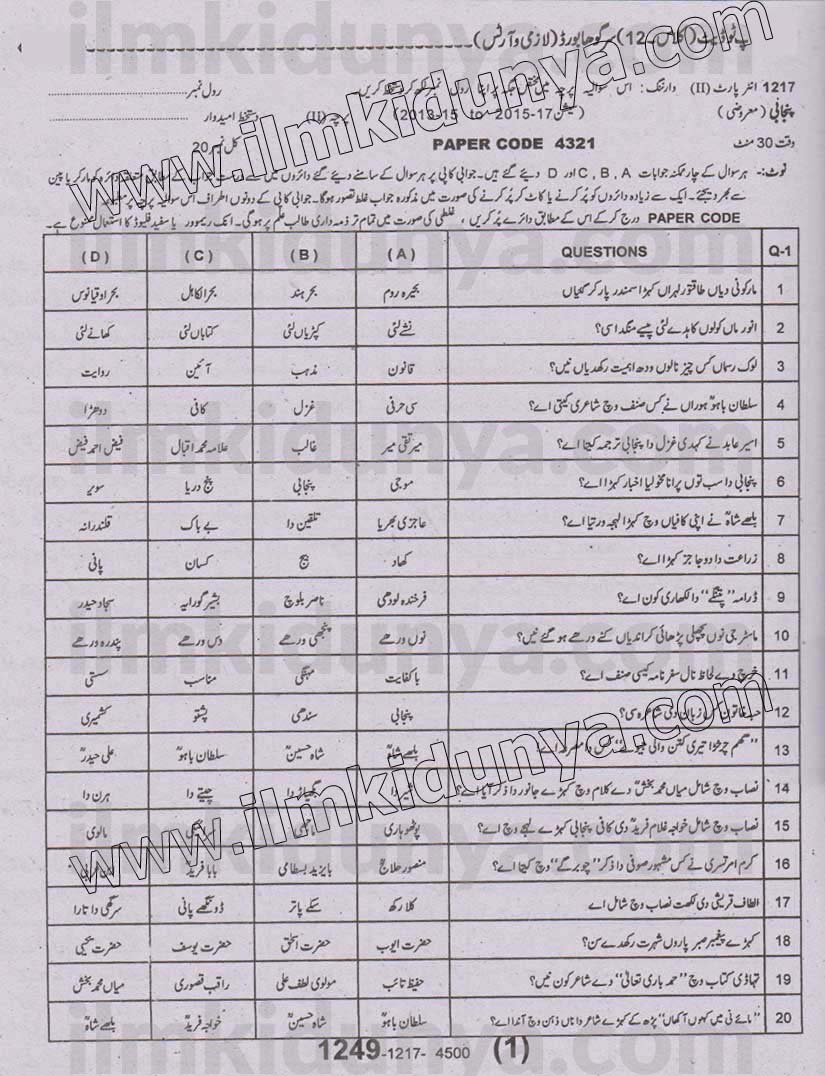 Paper Image
