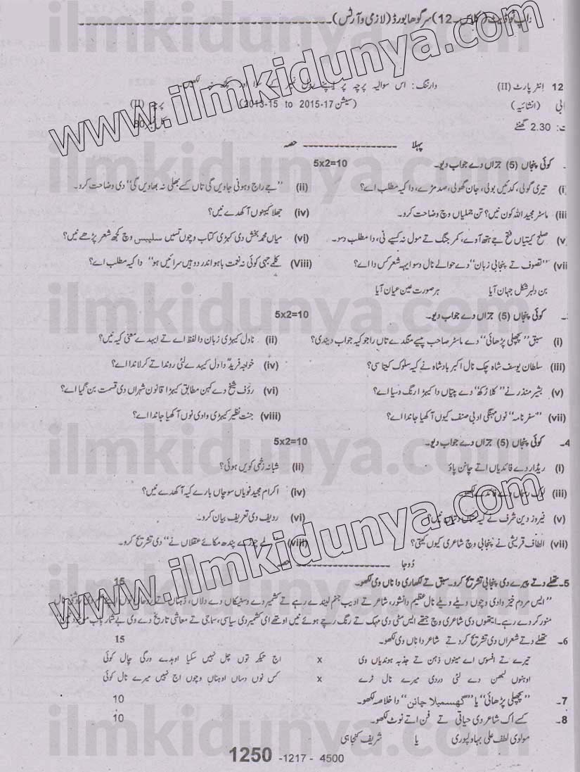 Paper Image