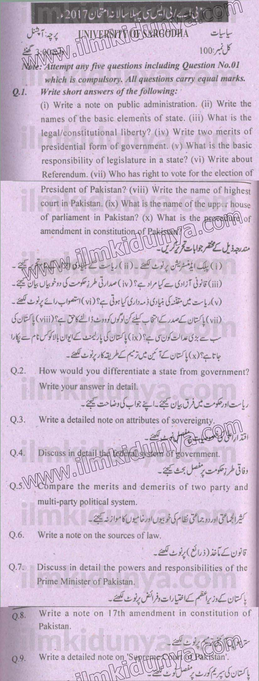 Paper Image