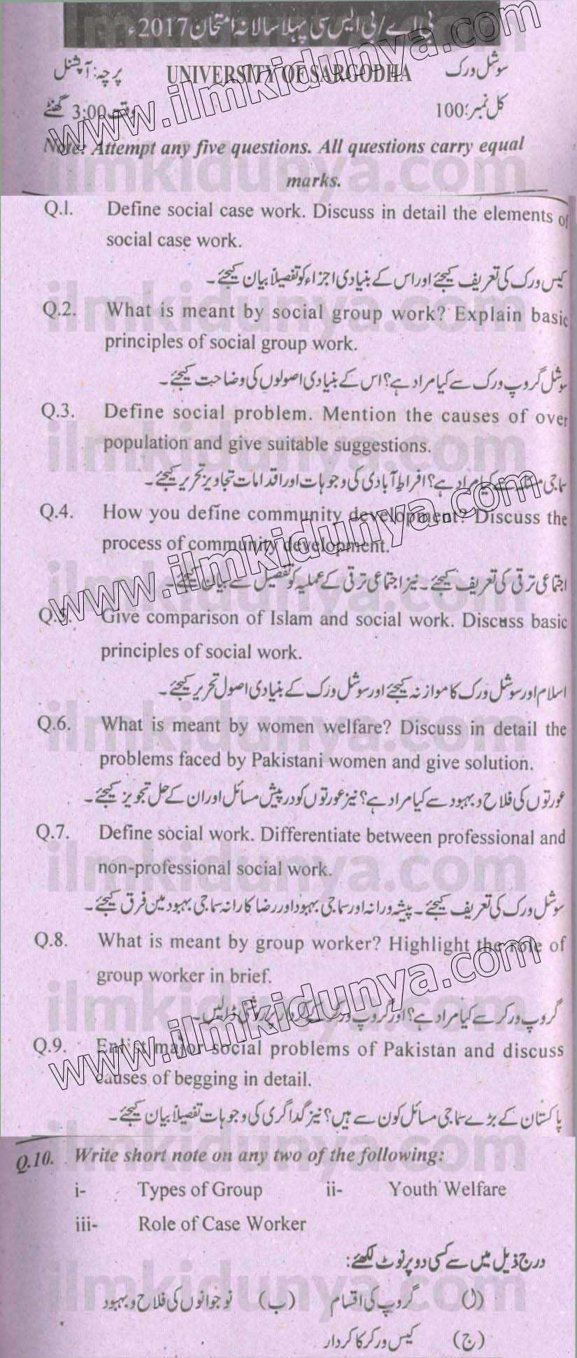 Paper Image