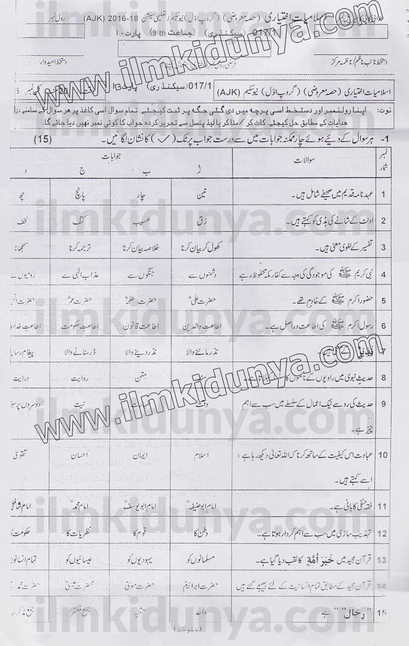 Paper Image