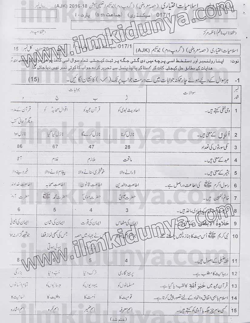 Paper Image