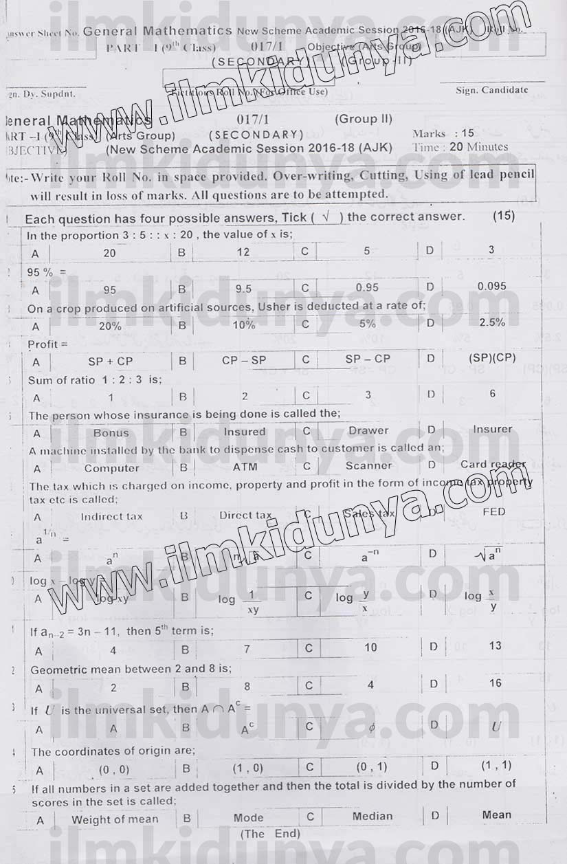 Paper Image