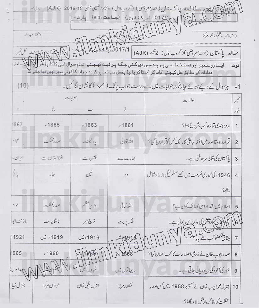 Paper Image