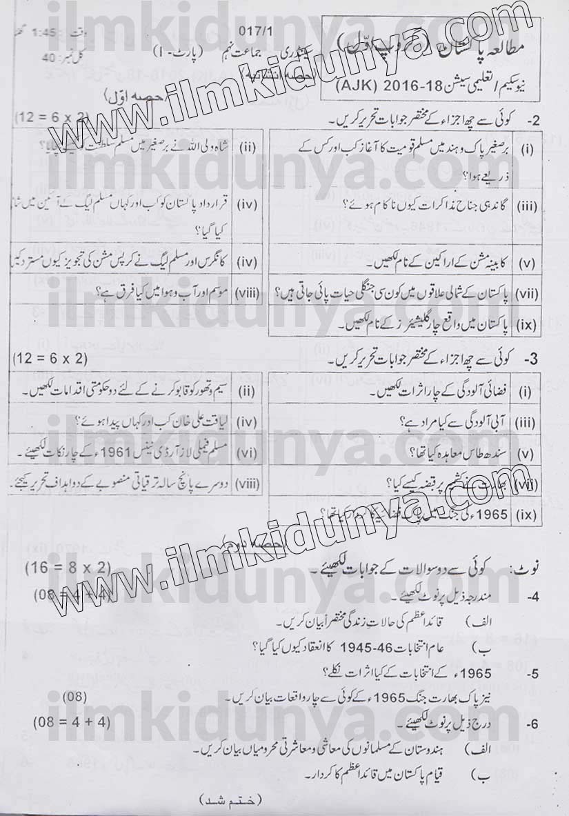 Paper Image