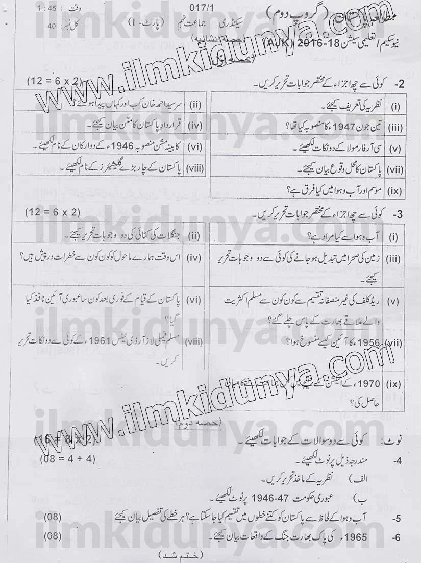 Paper Image