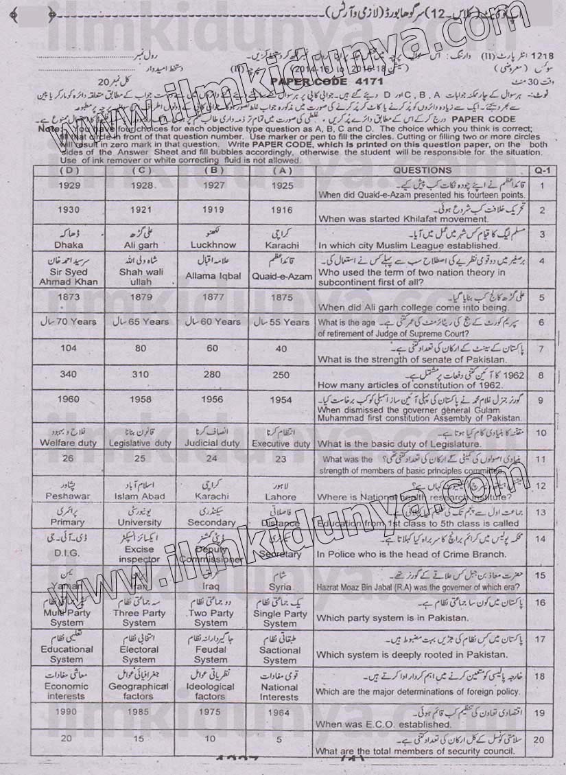 Paper Image