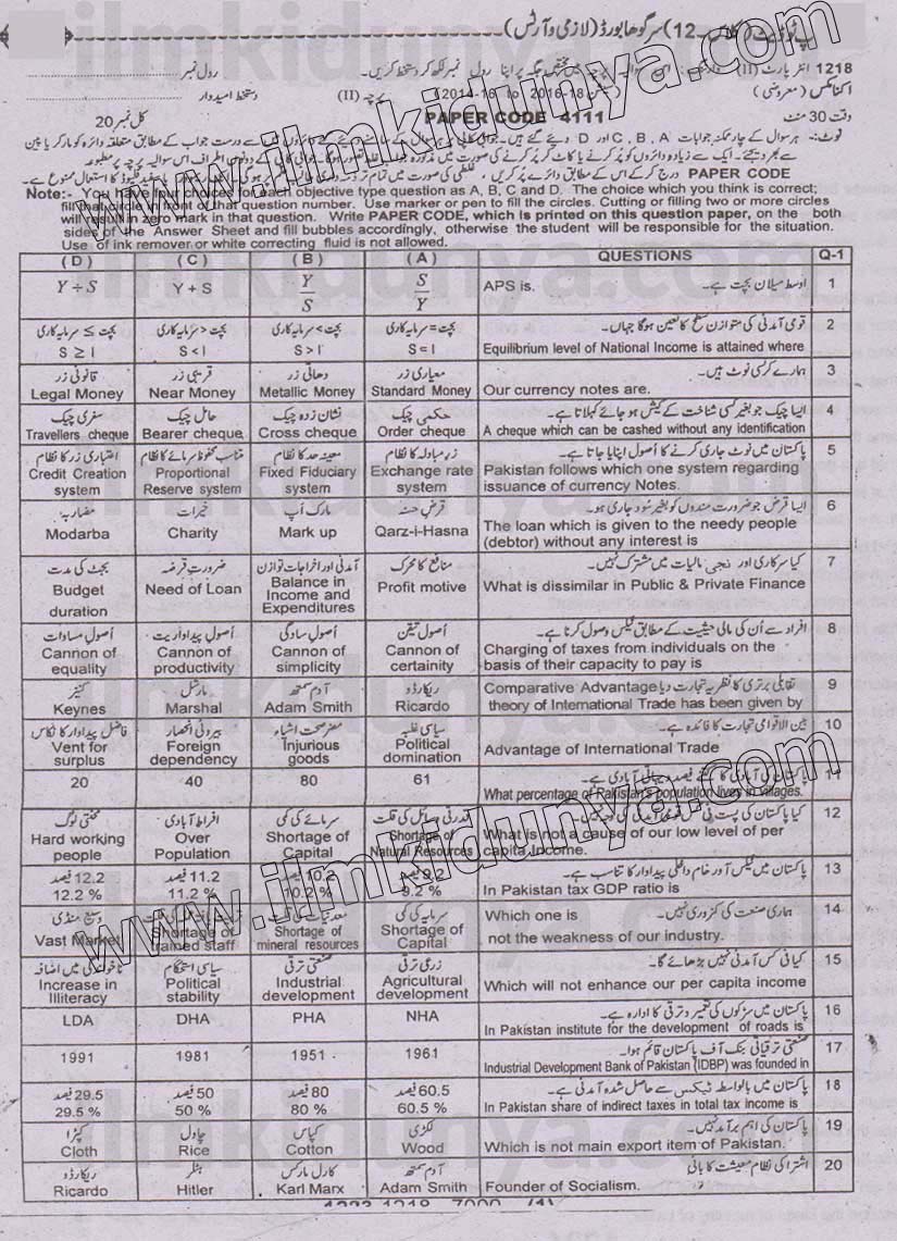 Paper Image
