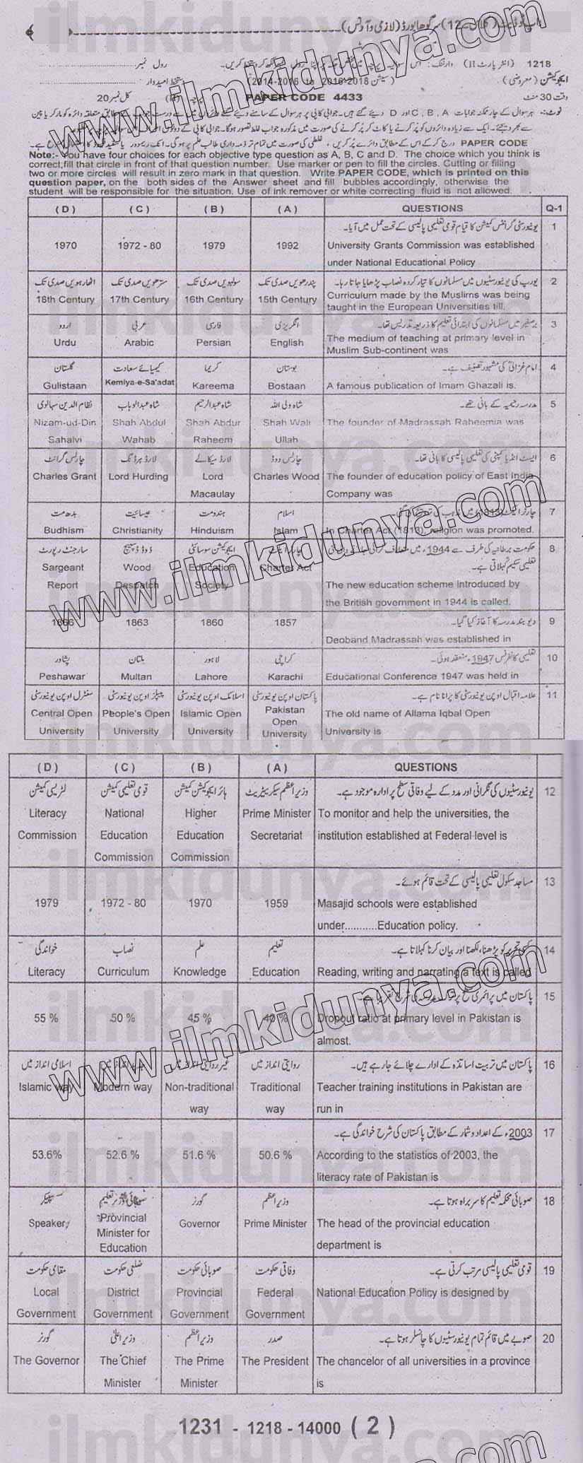Paper Image