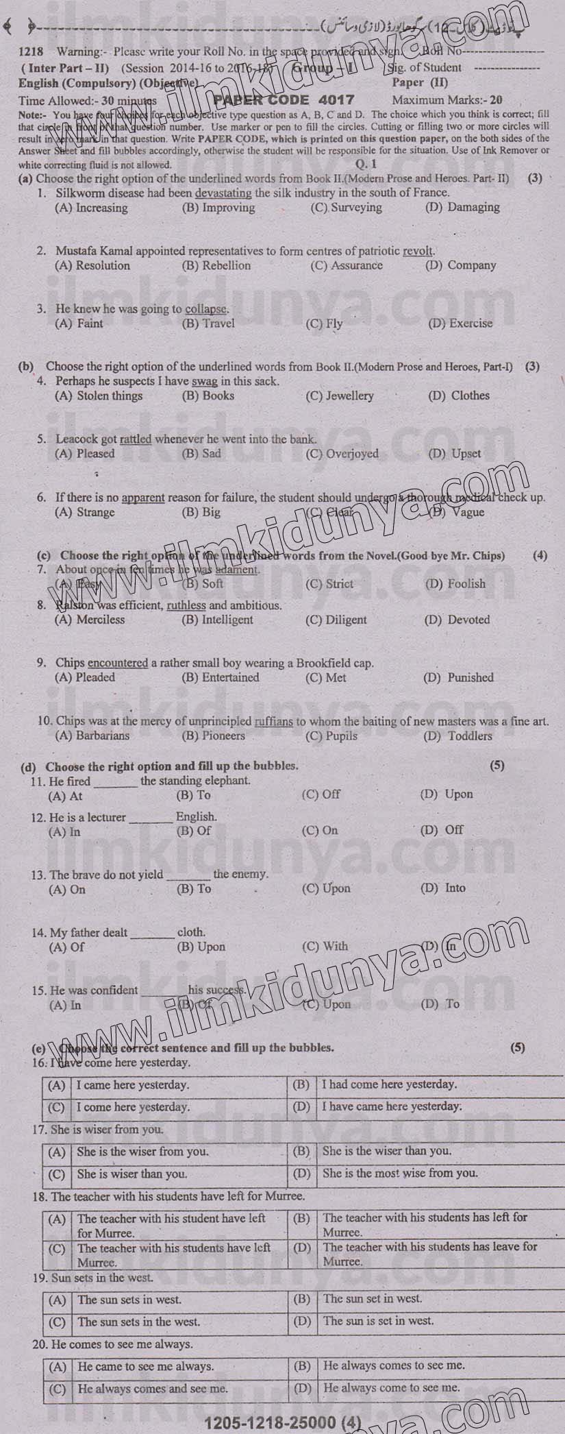 Paper Image