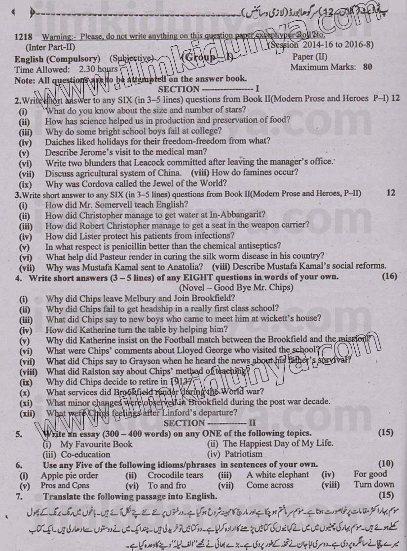 Paper Image