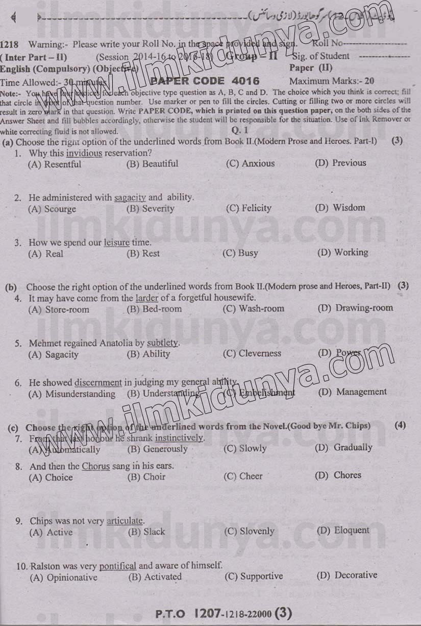 Paper Image